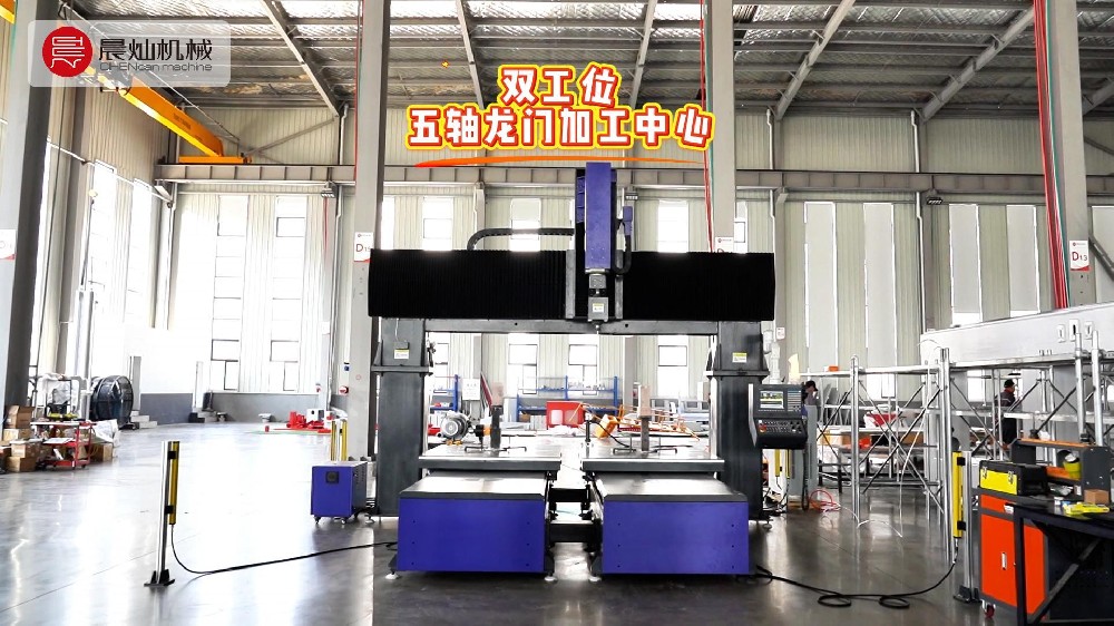 吸塑行業定制雙工作臺五軸：減少等待時間，效率持續在線！